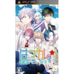 Hatsu Kare Renai Debut Sengen! [Loppi / L-PACA / HMV Limited]