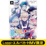 Hatsu Kare Renai Debut Sengen! First Press Edition [Loppi L-PACA HMV Limited]