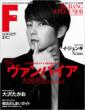 F To F 2013�N2����