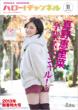 �n���[!�`�����l�� Vol.11 �`2013�N�V�t���卆?�^��b���ؑ��ƃX�y�V����!?�`�y�G���p�JBOOKS/HMV�I���W�i�����T�F���ʐ^�z
