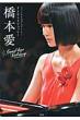 Ai Hashimoto