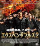The Expendables 2