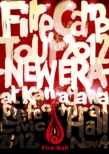 FIRE CAMP TOUR 2012 -NEW ERA-