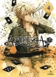 Amnesia 4