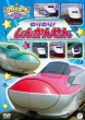 Norisuta Max Nori Nori!Shinkansen