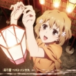 Tv Anime[hana Saku Iroha]yunosagi Best Songs