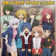 Tv Anime[cardfight!! Vanguard]best Album