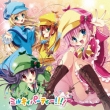 [detective Opera Milky Holmes]bestalbum