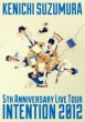 Suzumura Kenichi Live Tour [intention 2012] Live Dvd