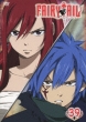 Fairytail 39
