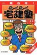 �炭�炭��m 2013�N�� Qp Books