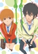 Tonari No Kaibutsukun 7