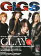 GIGS 2013 FEBRUARY