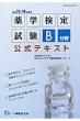 ��w���莎��B��������e�L�X�g ����25�E26�N�x��