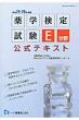 ��w���莎��e��������e�L�X�g �k����25�E26�N�x