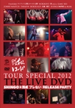 Showa Record Tour Special 2012 -The Live Dvd-