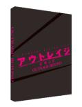 [First Press Limited Edition] Outrage Beyond Special Edition Blu-ray
