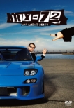 Rx-72 Vol.7