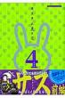 Aokishin