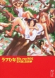 Love-Hina Blu-Ray Box Endless