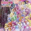 Eiga Precure Allstars New Stage 2 Kokoro No Tomodachi Original Soundtrack