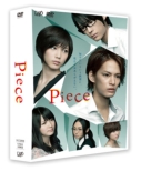 Piece DVD-BOX Special Edition [First Press Limited]