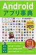 �A���h���C�_�[