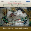 Hidden Treasure -Viola Masterpieces : Golani(Va)Hampton(P)(2CD)