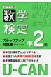 ���[�L�������w���莎��������