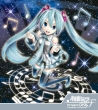 Hatsune Miku -Project Diva-F Complete Collection
