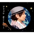 Hoshi No Drop