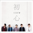 Shoshin [First Press Limited Edition B](2CD)