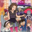TRY AGAIN (+DVD)[Meitantei Conan Edition: First Press Limited Manufacture Edition]