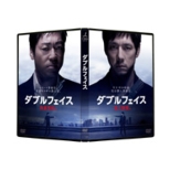 Double Face -Sennyuu Sousa Hen.Gisou Keisatsu Hen-