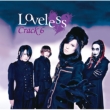 Loveless (+DVD)[First Press Limited Edition]