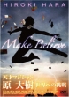 Make Believe