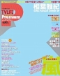 TV LIFE Premium vol.4 TV LIFE��s���� 2013�N2��22�����ʍ�