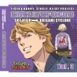 [Tiger & Bunny]-Single Relay Project [circuit Of Hero] Vol.3