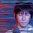 Identity-(+DVD)