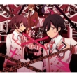 Shuuen-Re:Write-
