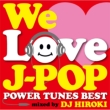 WE LOVE J-POP �`POWER TUNES BEST�`Mixed by DJ HIROKI