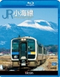 Jr Koumi Sen Hybrid Dc.Kiha E200