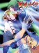 Seiran Kagura 3