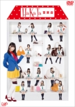 HaKaTa�S�ݓXDVD BOX �y�ʏ�Łz