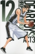 Hiroki Yagami
