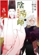 �A�z�t-��鍳�P-2 �����E�R�~�b�N�X