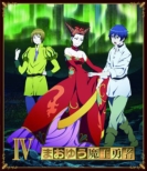 Maoyuu Maou Yuusha 4