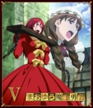 Maoyuu Maou Yuusha 5