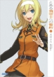 Koroku Inumura