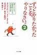 �W�����A�E�L��������
